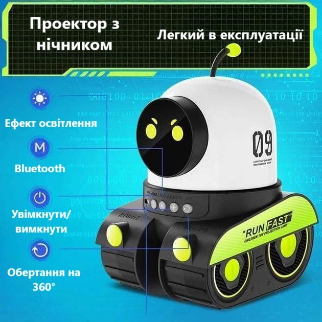 Нічник Droid E03 з Bluetooth 1200 мАг