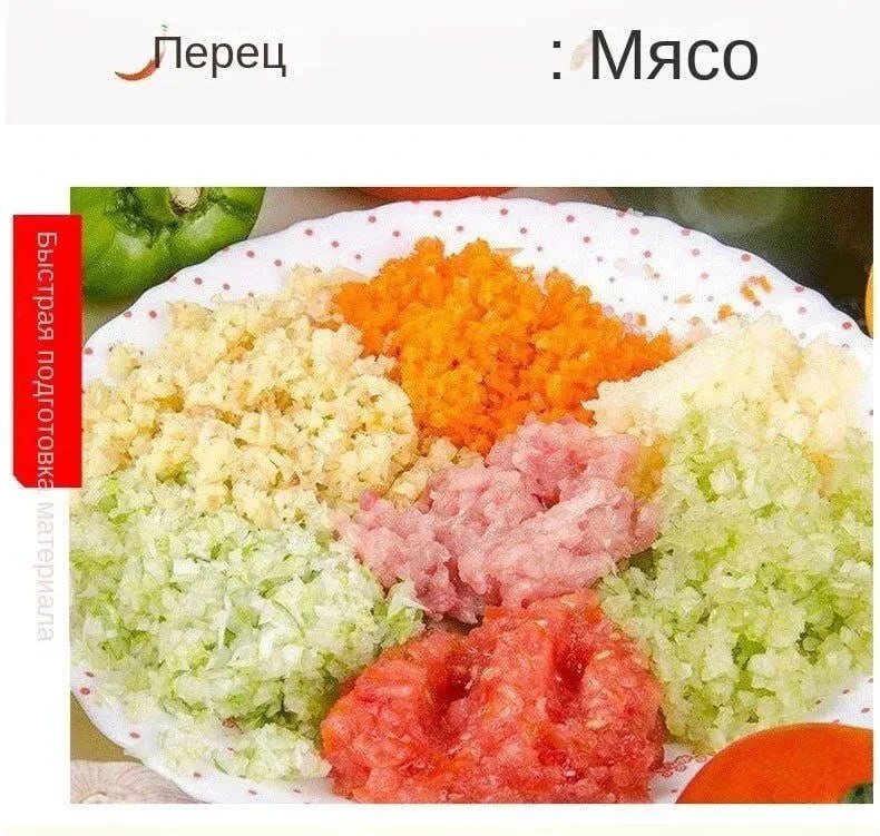 Багатофункціональний блендер SOKANY Immersion Blender 4 в 1 потужність 300 Вт