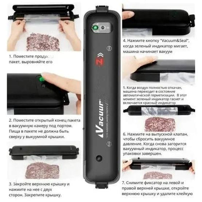 Вакуумний пакувальник NEW Vacuum Sealer